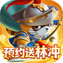 浣熊神兵列传官网最新版