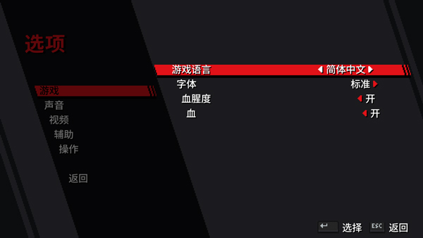 怎么设置中文配图2