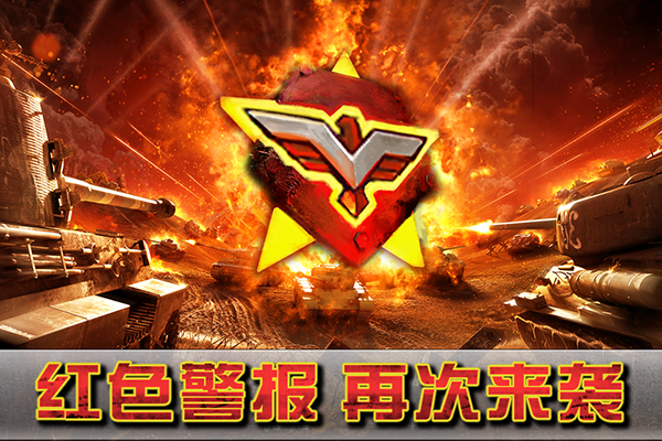 闪电突袭0.1折版