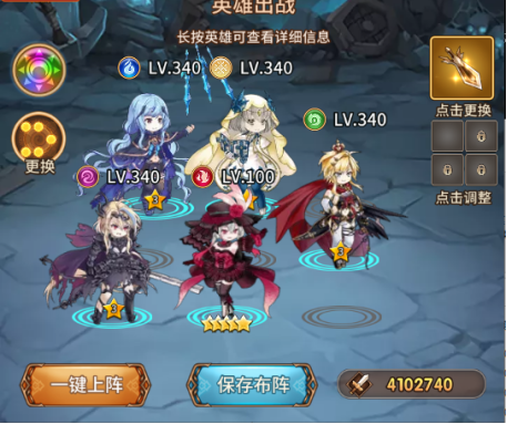 艾莉娅觉醒官方版阵容推荐攻略