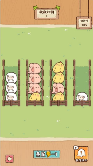 脑子有点迷正式版