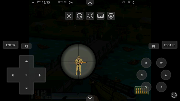 狙击小日本(辅助菜单)