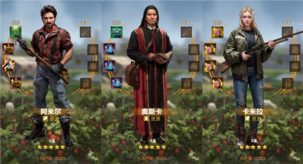 荒野迷城单机版11