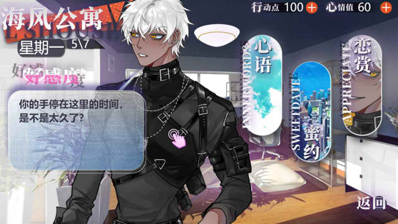 异梦残响官方版