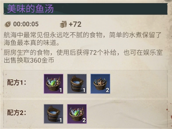 游戏攻略配图16