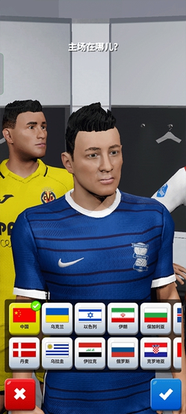 足球英雄2无限版内置菜单