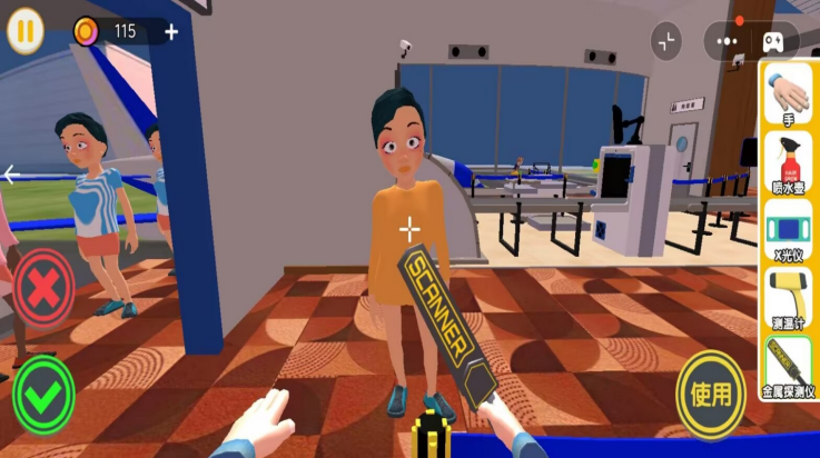 夜店安检保安官方正版