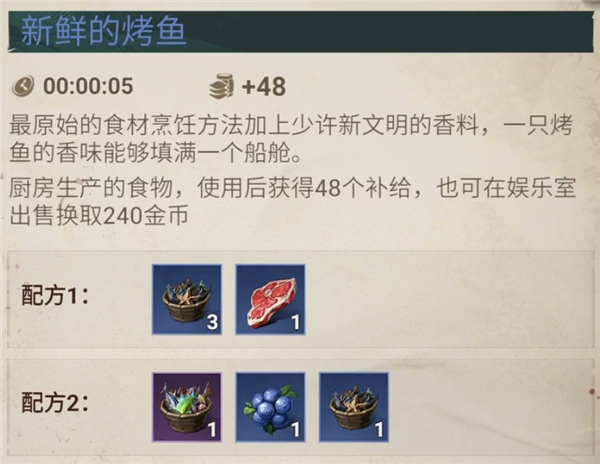 游戏攻略配图11