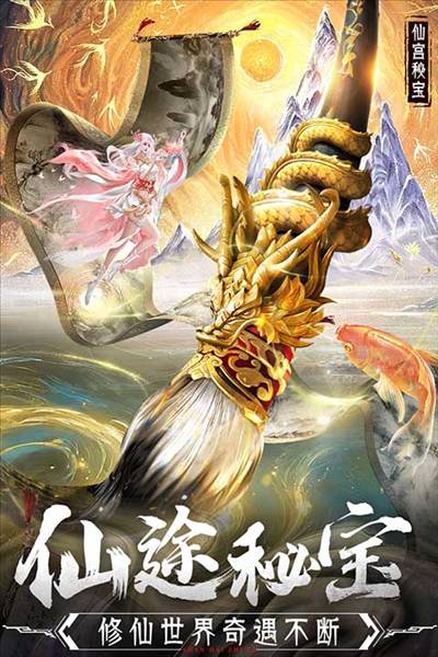 蜀境传说0.1折手游