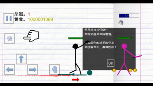 新手攻略配图4