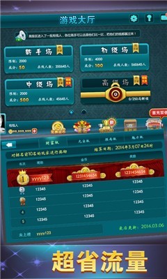 真人捕鱼赢钱24小时在线