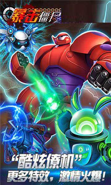 CF暴击僵尸2015旧版