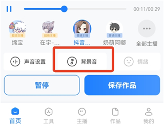 使用教程配图6