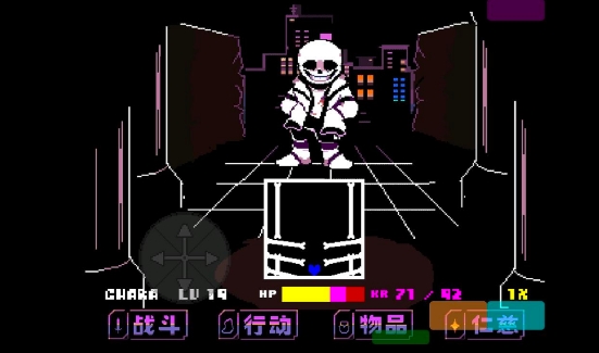 传说之下Mugentale