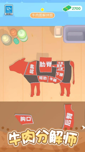 开个小吃摊最新官方