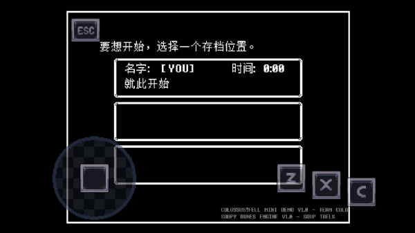 传说之下同人版