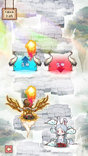 脑子有点迷全新版