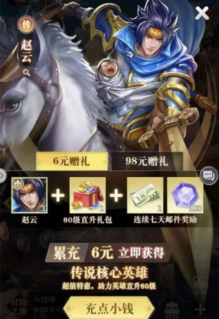 小浣熊神兵列传新手全方位攻略3