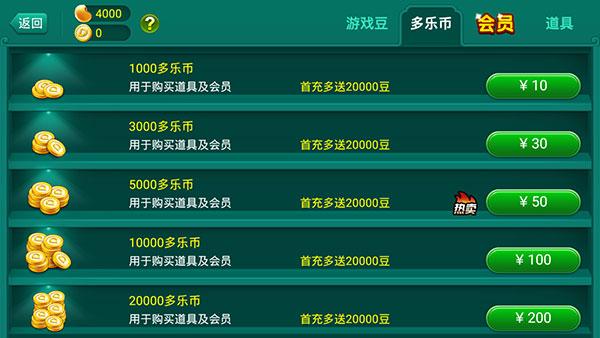 王者电玩城2024版