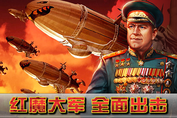 闪电突袭0.1折版