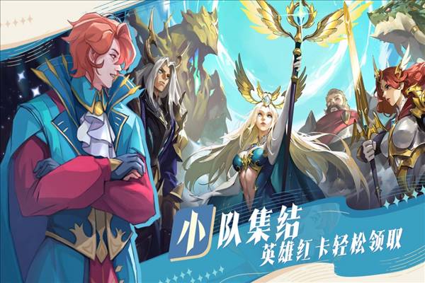 最后的勇者单机服