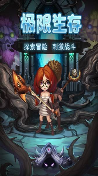 灵魂岛0.1折扣客户端