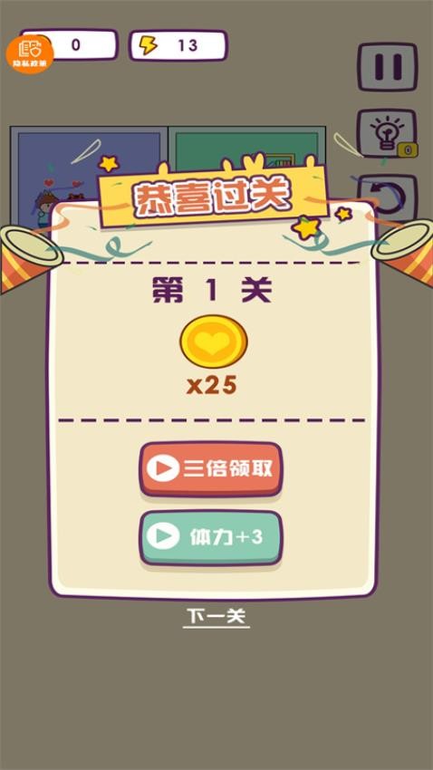 哥哥挺住了官网正版