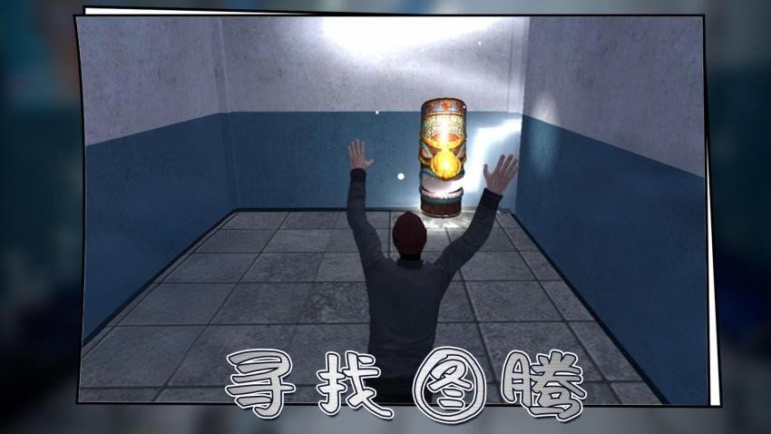 城市尖叫正式版