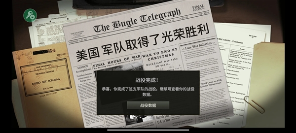 战争遗产合集游戏