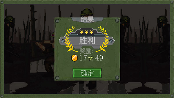 游戏攻略配图2