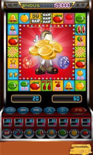 至尊水果机破解版