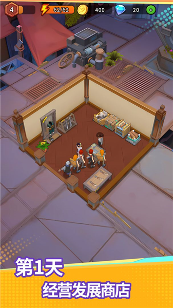 地下城里开商店安卓版