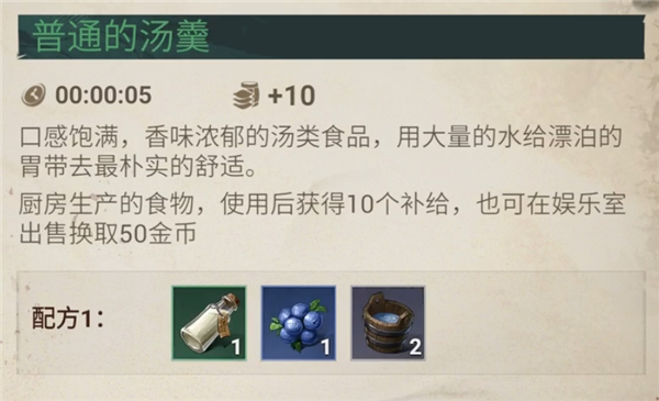 游戏攻略配图6