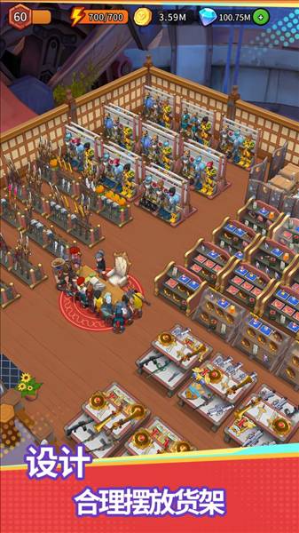 地下城里开商店安卓版