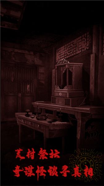 万邪归正最新官网