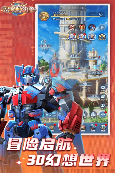 召唤师纷争0.1折版