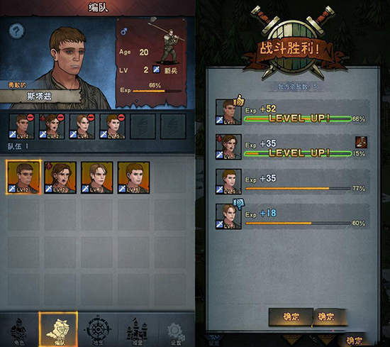 跑商路线玩法配图2