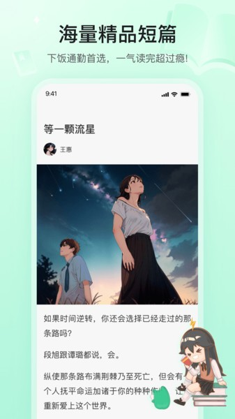 掌心雷app