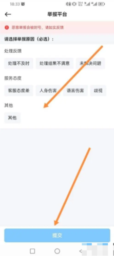 鱼泡工地考勤图片6