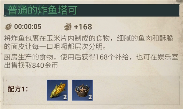 游戏攻略配图8