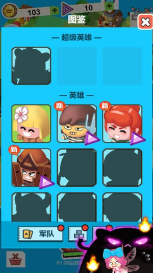 小小躺平家最新版