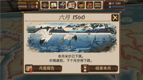 新手指南配图4