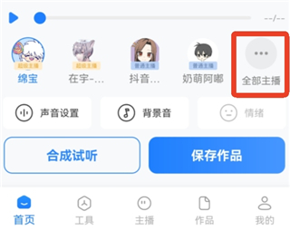 使用教程配图2