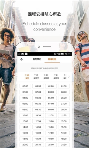 palfishteacher最新版