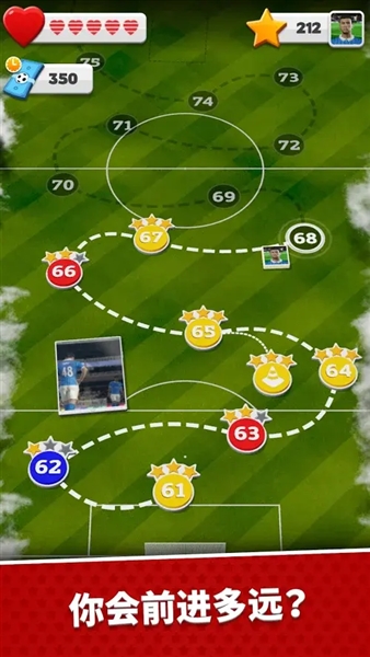 足球英雄2破解版无限金币
