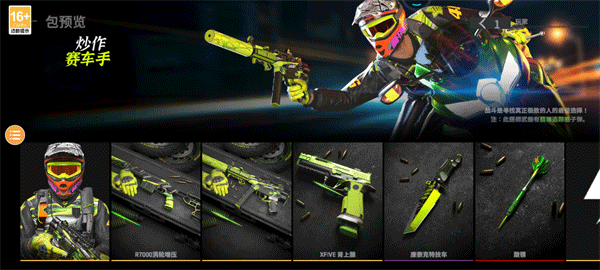 如何开箱子配图3