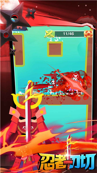 忍者一刀切正式版安卓