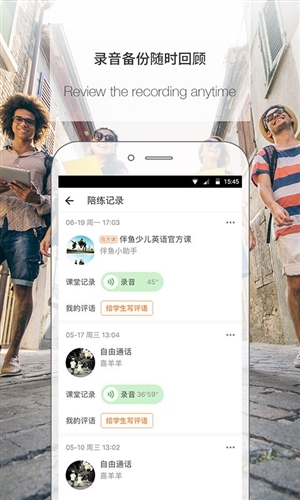 palfishteacher最新版