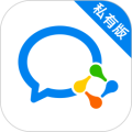 企业微信私有版app