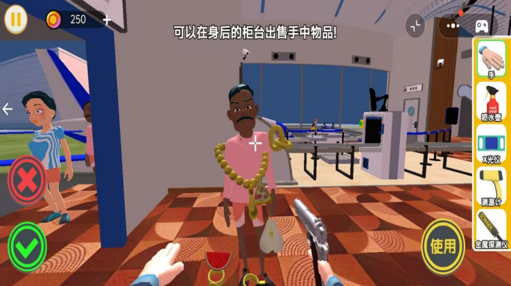 夜店安检保安官网版